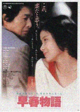 星际回响海报