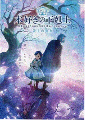 幻境少年海报