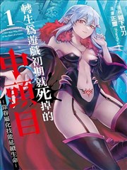 漫画奇缘海报